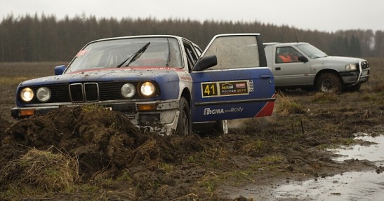 Puchar Rallyland WRC